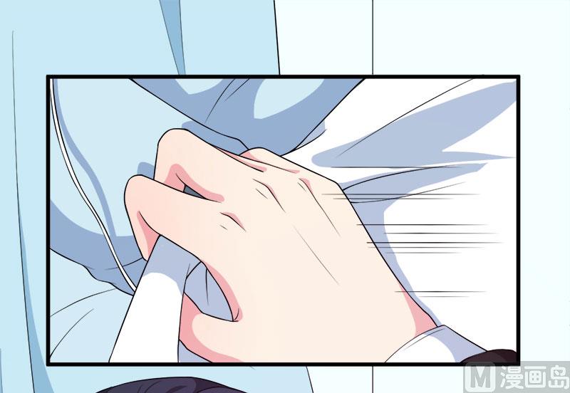 少爷的替嫁宠妻韩漫全集-103和解无删减无遮挡章节图片 