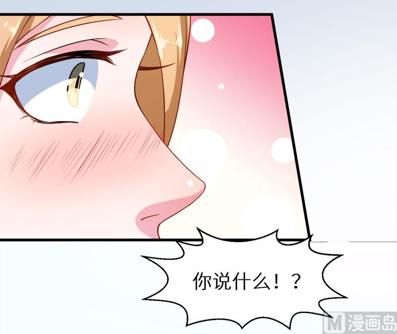 少爷的替嫁宠妻韩漫全集-105话傲娇探病法无删减无遮挡章节图片 