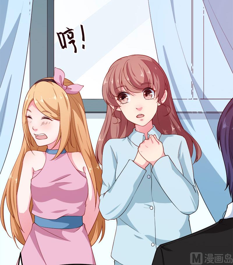 少爷的替嫁宠妻韩漫全集-105话傲娇探病法无删减无遮挡章节图片 