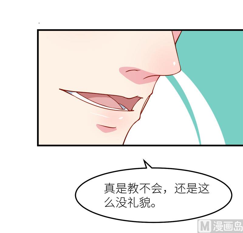 少爷的替嫁宠妻韩漫全集-105话傲娇探病法无删减无遮挡章节图片 