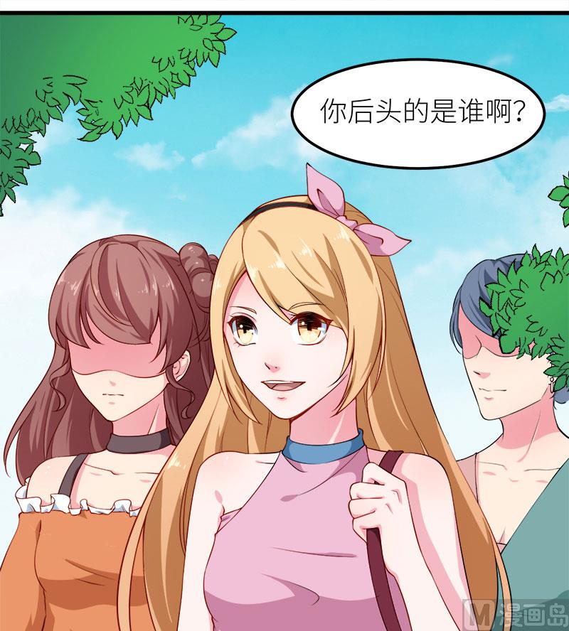 少爷的替嫁宠妻韩漫全集-106反目成仇无删减无遮挡章节图片 