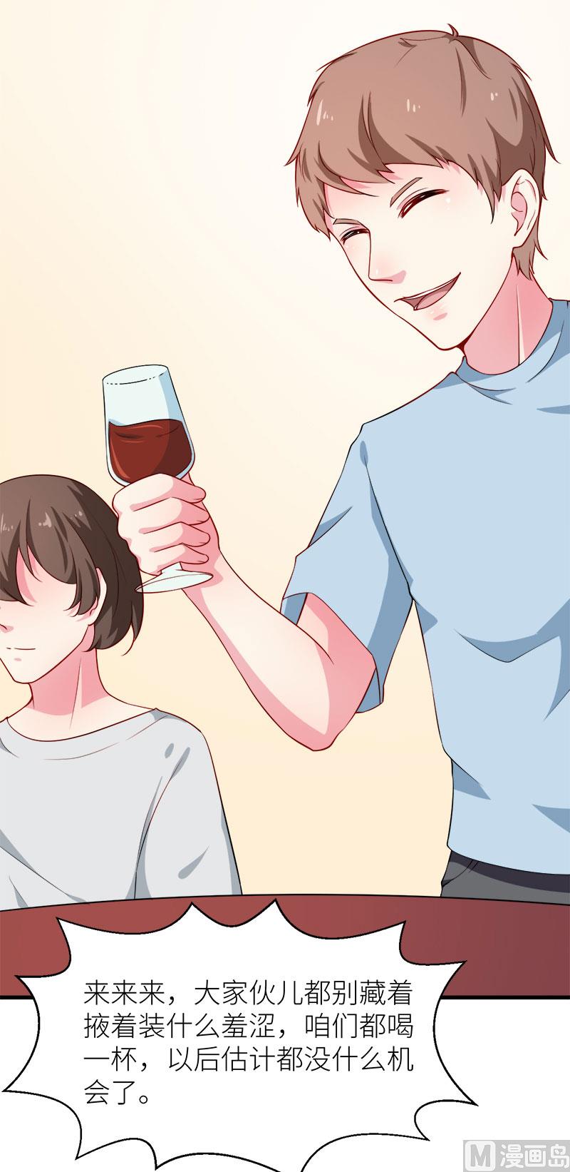 少爷的替嫁宠妻韩漫全集-107劝劝他无删减无遮挡章节图片 