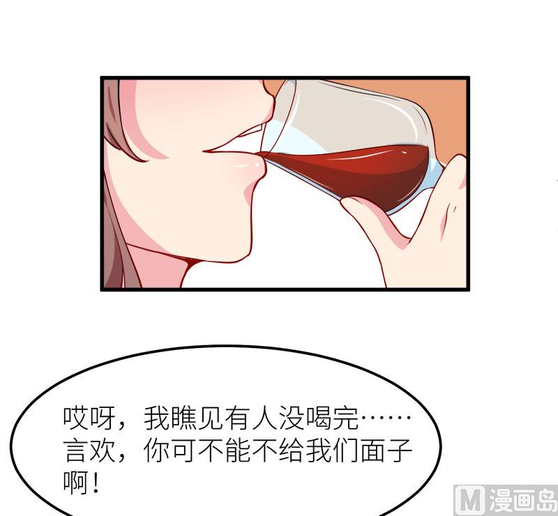 少爷的替嫁宠妻韩漫全集-107劝劝他无删减无遮挡章节图片 