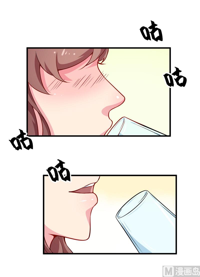 少爷的替嫁宠妻韩漫全集-107劝劝他无删减无遮挡章节图片 
