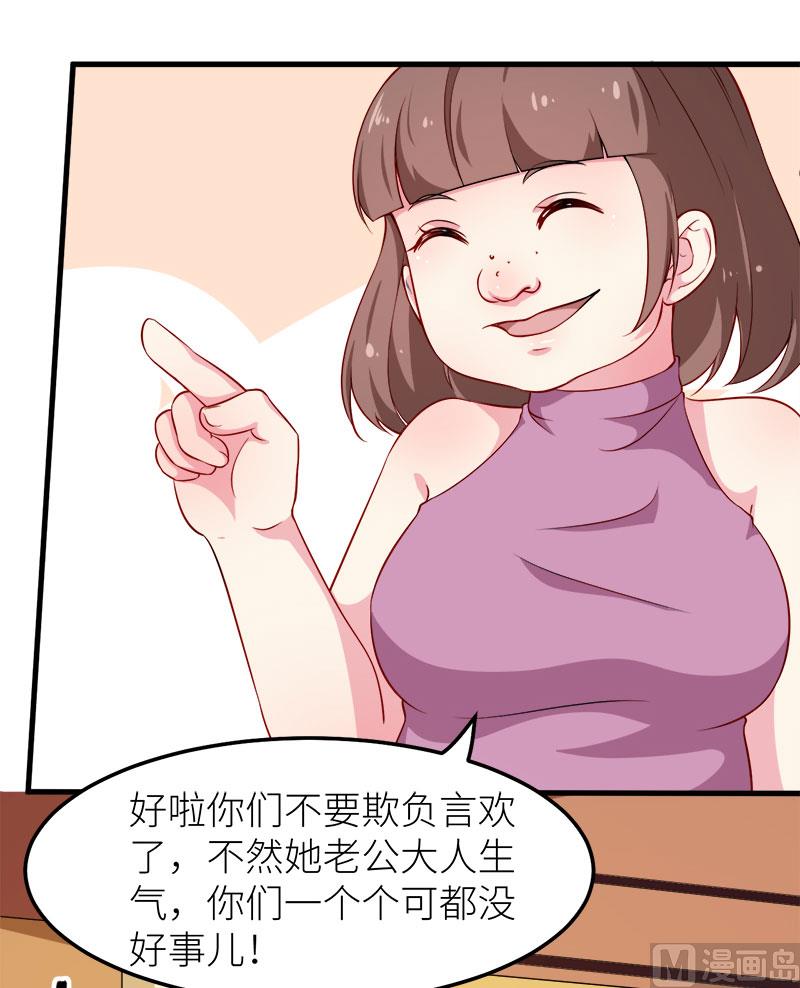 少爷的替嫁宠妻韩漫全集-107劝劝他无删减无遮挡章节图片 