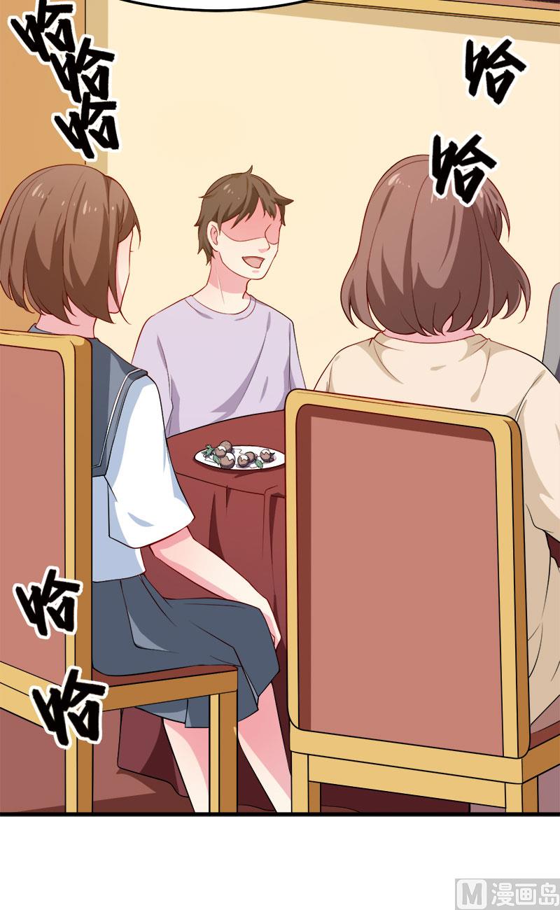 少爷的替嫁宠妻韩漫全集-107劝劝他无删减无遮挡章节图片 