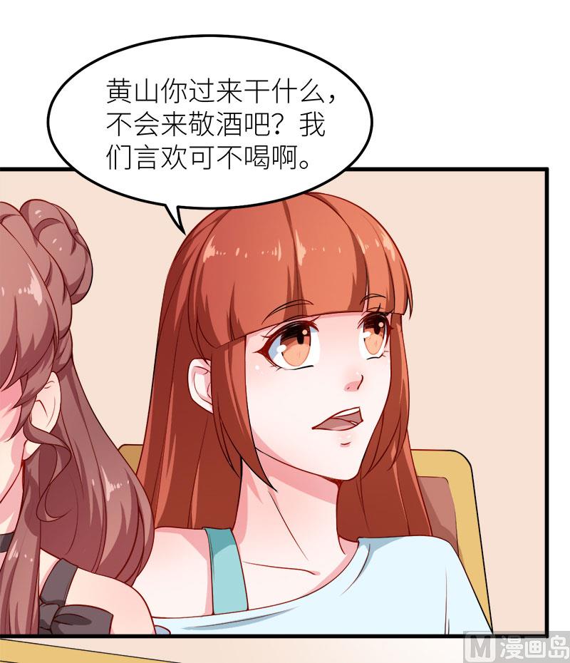 少爷的替嫁宠妻韩漫全集-107劝劝他无删减无遮挡章节图片 