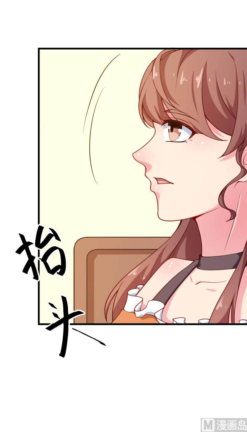 少爷的替嫁宠妻韩漫全集-107劝劝他无删减无遮挡章节图片 