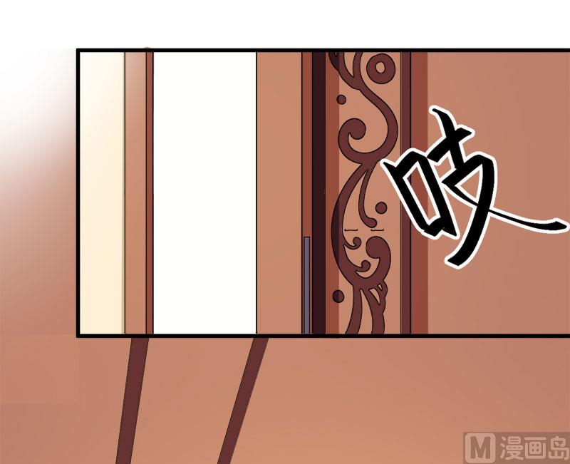 少爷的替嫁宠妻韩漫全集-107劝劝他无删减无遮挡章节图片 