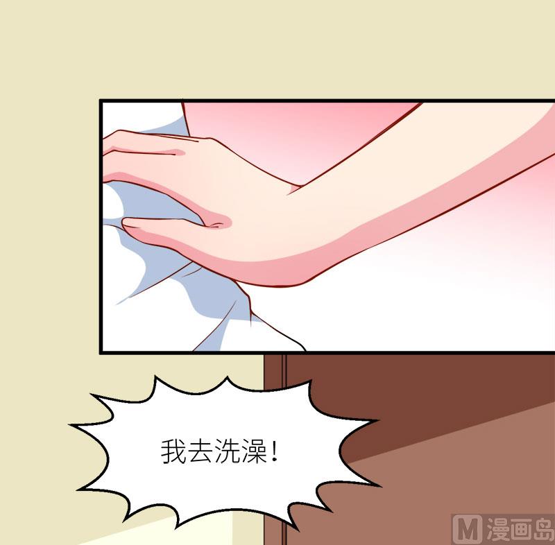 少爷的替嫁宠妻韩漫全集-108闹别扭无删减无遮挡章节图片 