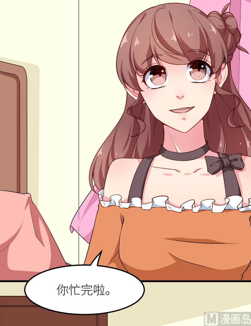少爷的替嫁宠妻韩漫全集-108闹别扭无删减无遮挡章节图片 