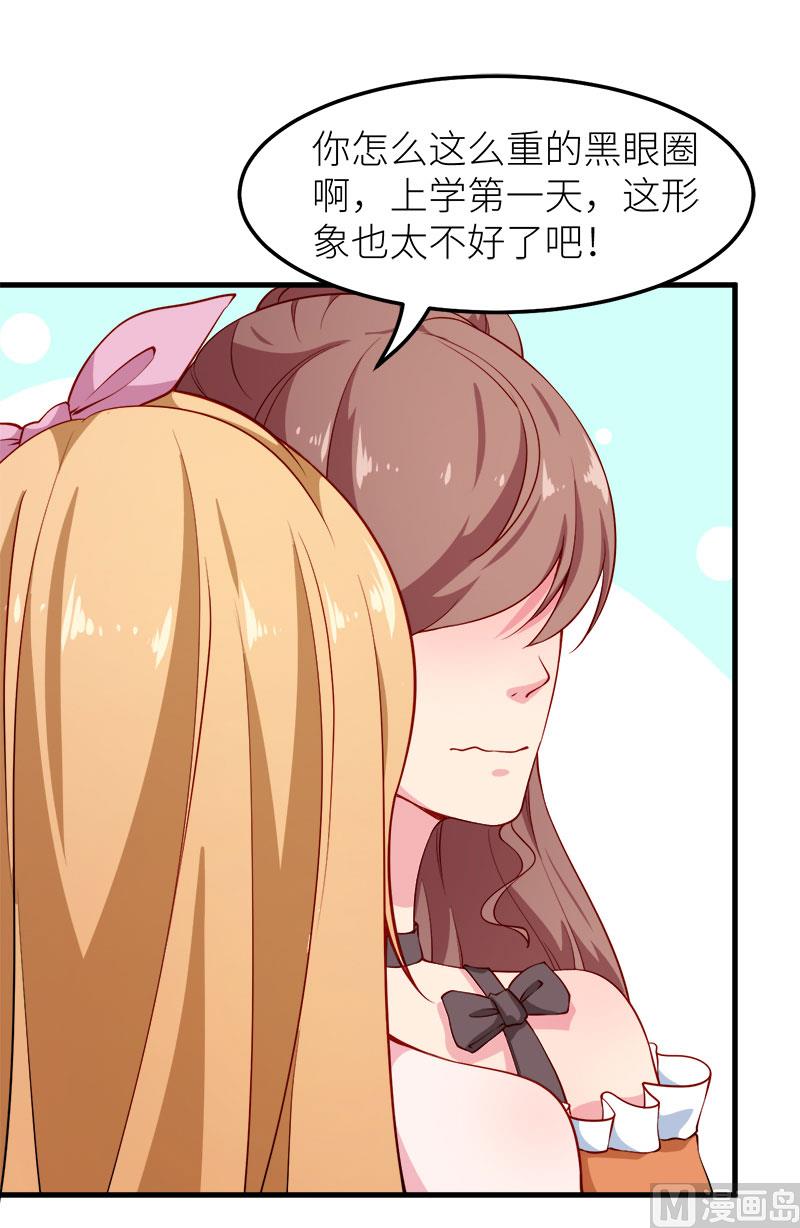 少爷的替嫁宠妻韩漫全集-109危机无删减无遮挡章节图片 