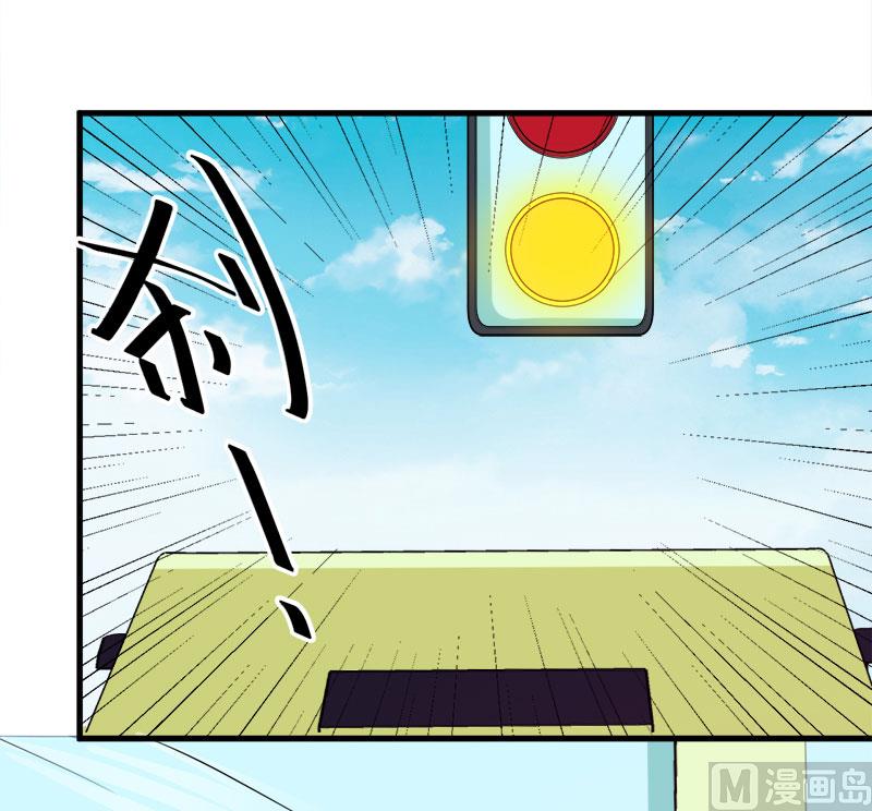 少爷的替嫁宠妻韩漫全集-109危机无删减无遮挡章节图片 