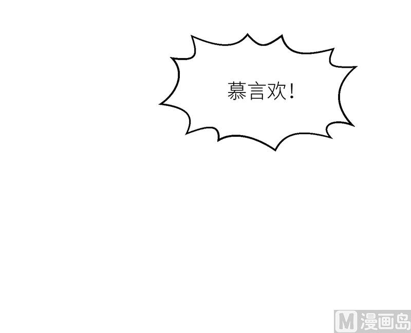 少爷的替嫁宠妻韩漫全集-109危机无删减无遮挡章节图片 