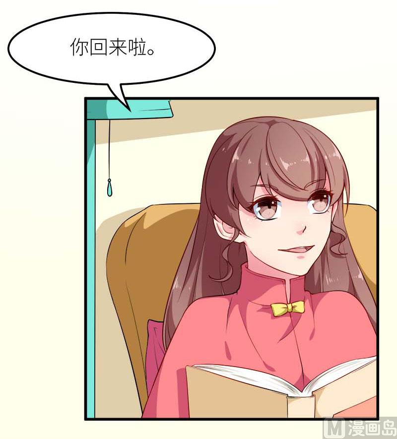 少爷的替嫁宠妻韩漫全集-110怀孕了？无删减无遮挡章节图片 