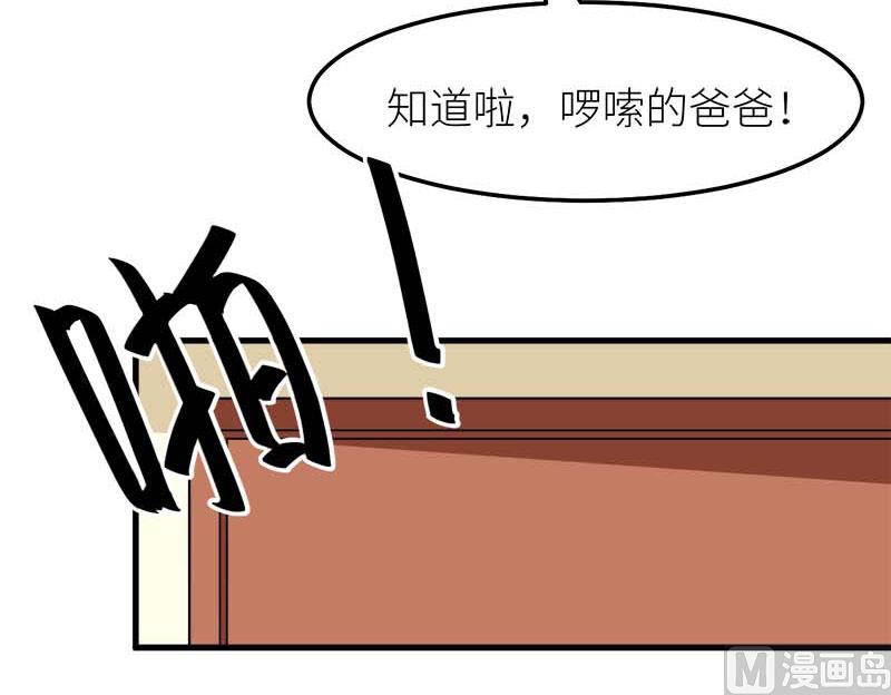 少爷的替嫁宠妻韩漫全集-110怀孕了？无删减无遮挡章节图片 