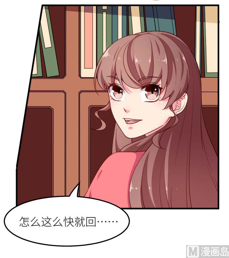 少爷的替嫁宠妻韩漫全集-110怀孕了？无删减无遮挡章节图片 