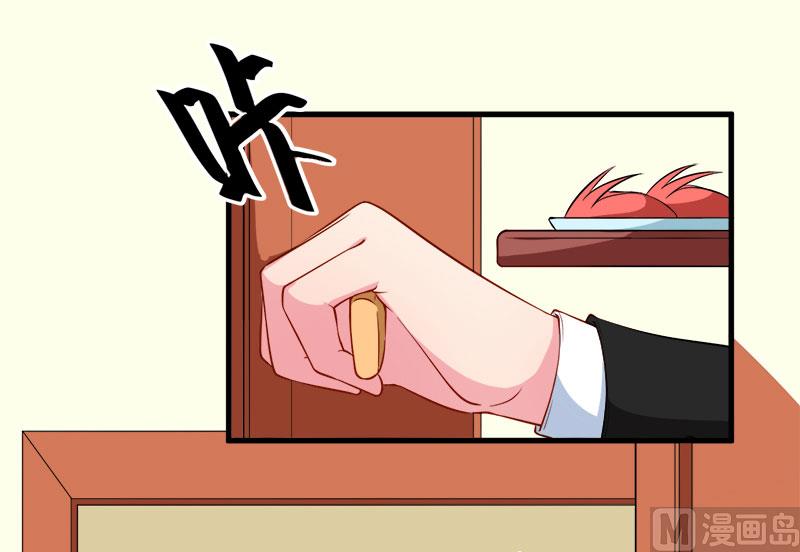 少爷的替嫁宠妻韩漫全集-111公之于众无删减无遮挡章节图片 