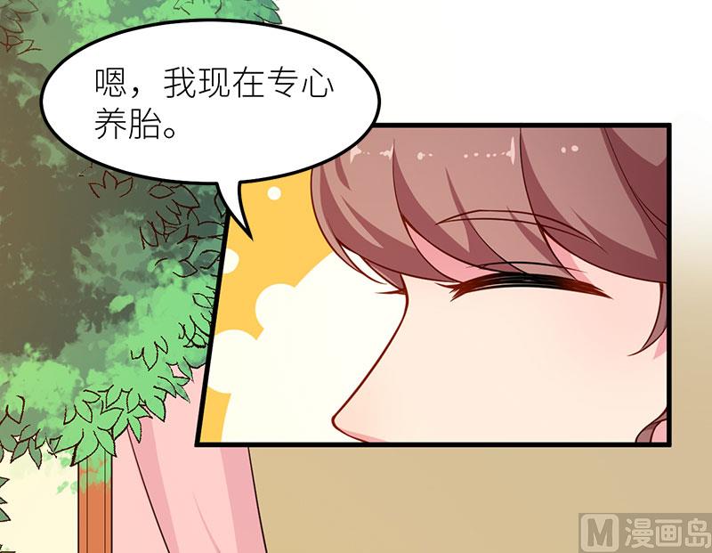 少爷的替嫁宠妻韩漫全集-112专制啊无删减无遮挡章节图片 