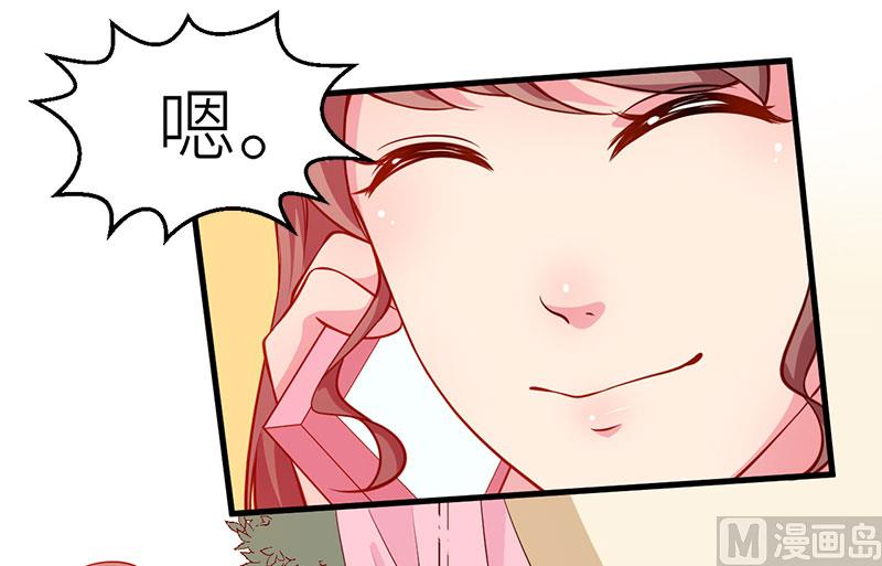 少爷的替嫁宠妻韩漫全集-112专制啊无删减无遮挡章节图片 