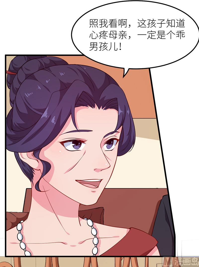 少爷的替嫁宠妻韩漫全集-112专制啊无删减无遮挡章节图片 