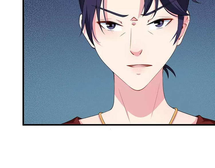 少爷的替嫁宠妻韩漫全集-第11话 卸磨杀驴无删减无遮挡章节图片 