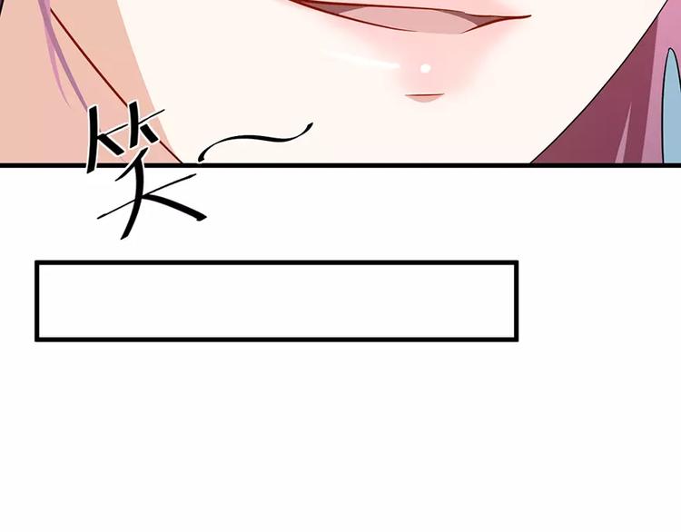 少爷的替嫁宠妻韩漫全集-第11话 卸磨杀驴无删减无遮挡章节图片 