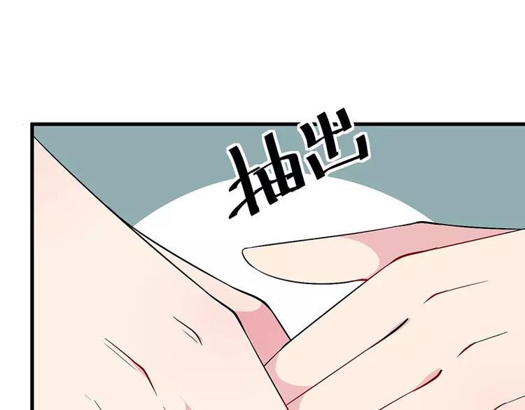 少爷的替嫁宠妻韩漫全集-第11话 卸磨杀驴无删减无遮挡章节图片 