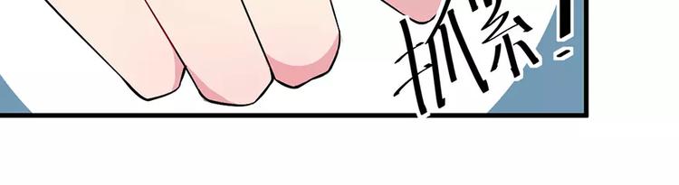 少爷的替嫁宠妻韩漫全集-第11话 卸磨杀驴无删减无遮挡章节图片 