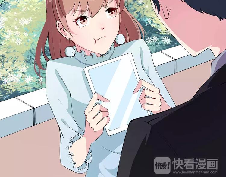 少爷的替嫁宠妻韩漫全集-第11话 卸磨杀驴无删减无遮挡章节图片 