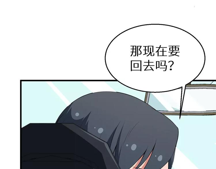 少爷的替嫁宠妻韩漫全集-第11话 卸磨杀驴无删减无遮挡章节图片 