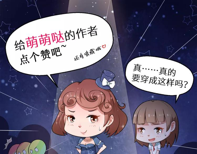 少爷的替嫁宠妻韩漫全集-第11话 卸磨杀驴无删减无遮挡章节图片 