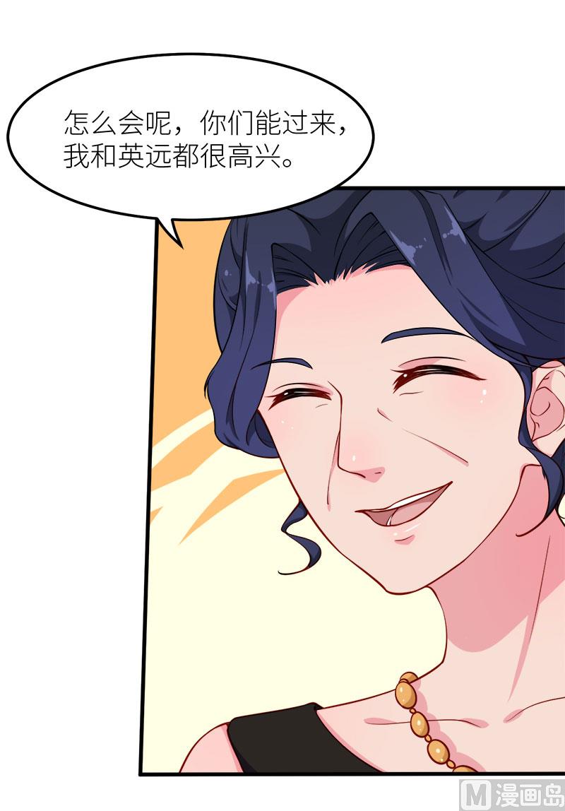 少爷的替嫁宠妻韩漫全集-113祁鸣琛回来了无删减无遮挡章节图片 