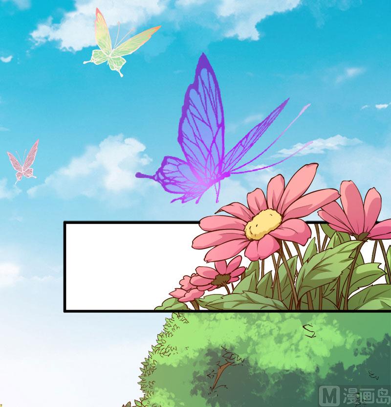 少爷的替嫁宠妻韩漫全集-113祁鸣琛回来了无删减无遮挡章节图片 