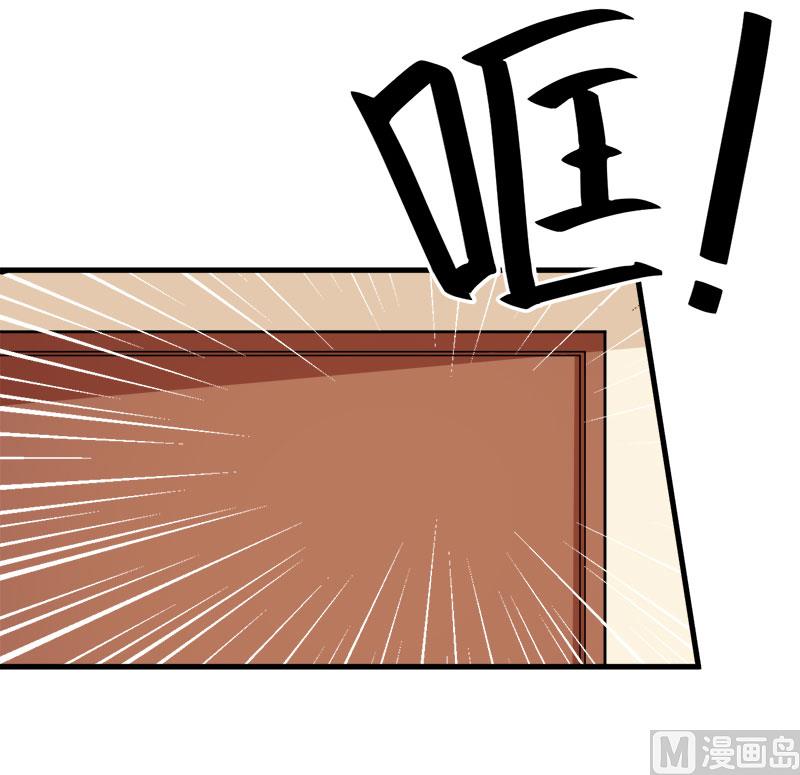 少爷的替嫁宠妻韩漫全集-114别有用心无删减无遮挡章节图片 
