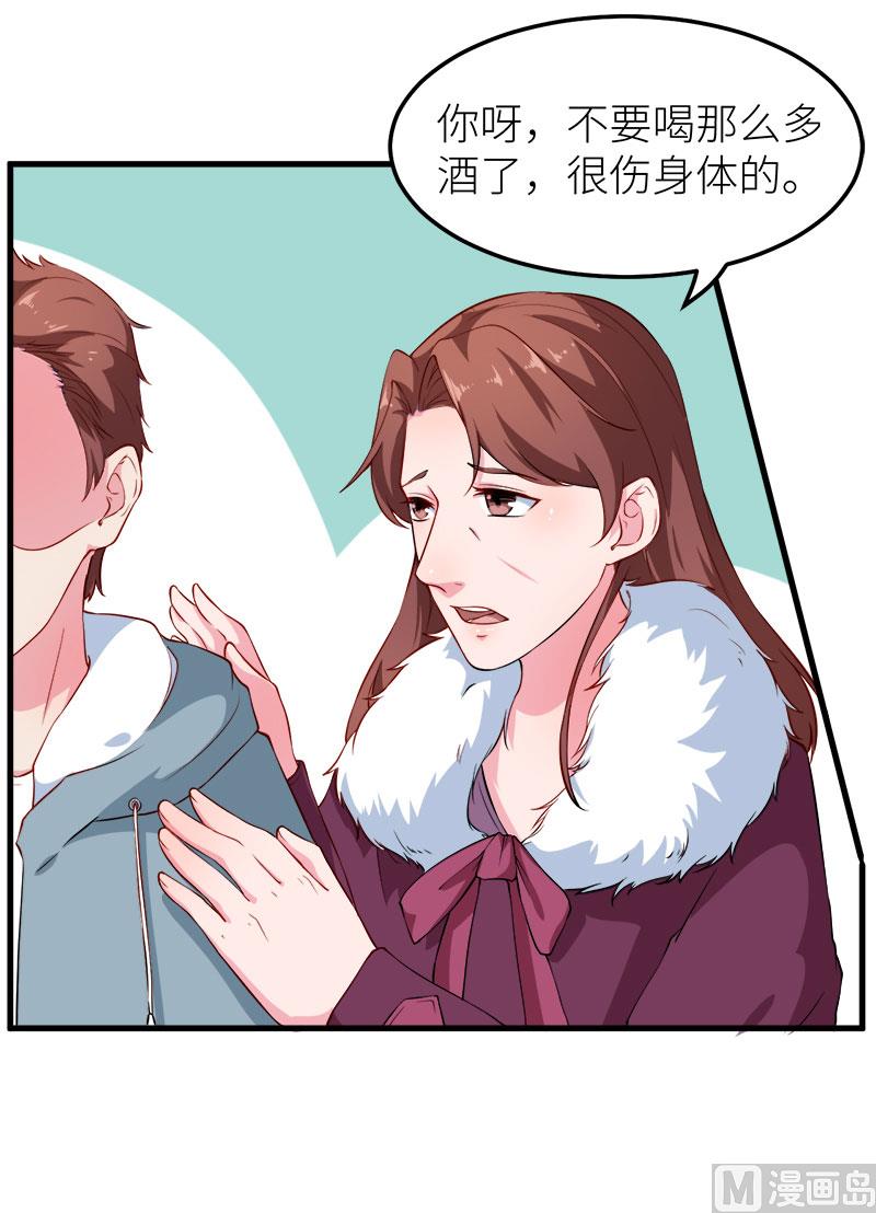 少爷的替嫁宠妻韩漫全集-116泡温泉无删减无遮挡章节图片 