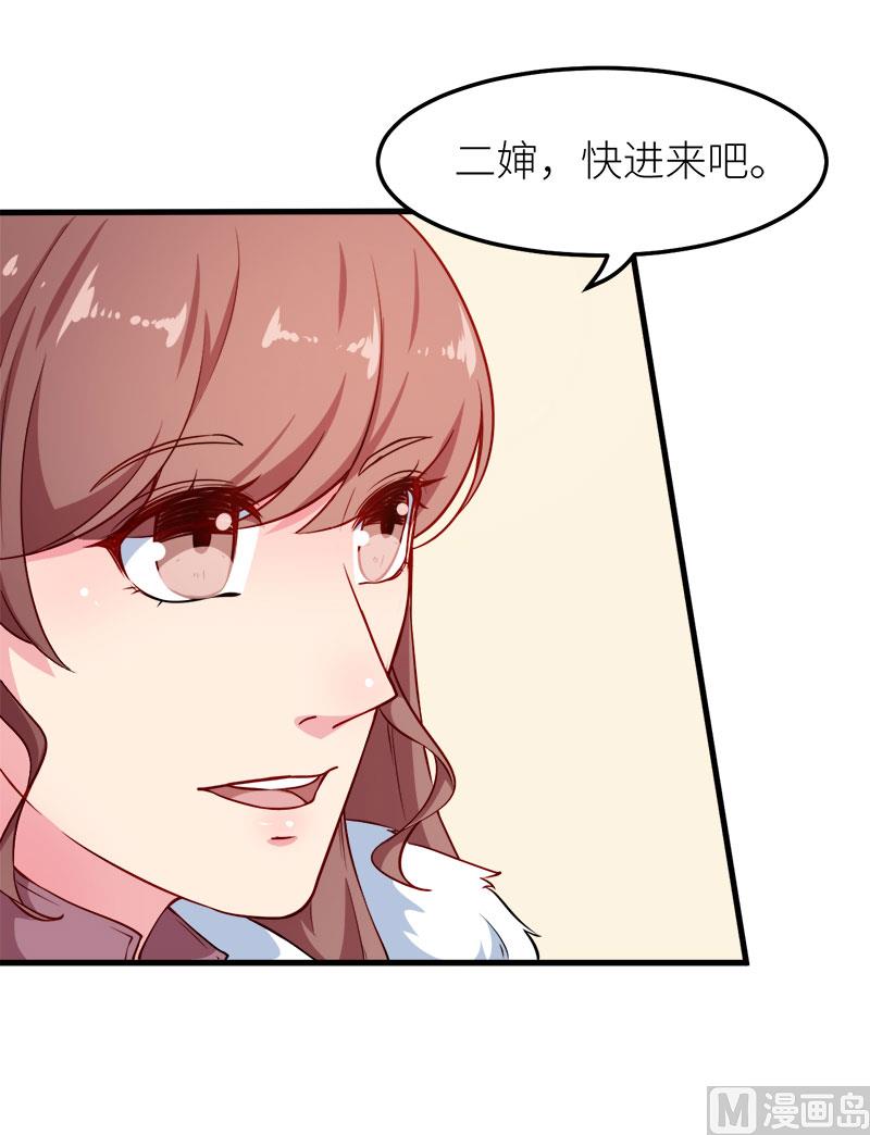 少爷的替嫁宠妻韩漫全集-116泡温泉无删减无遮挡章节图片 