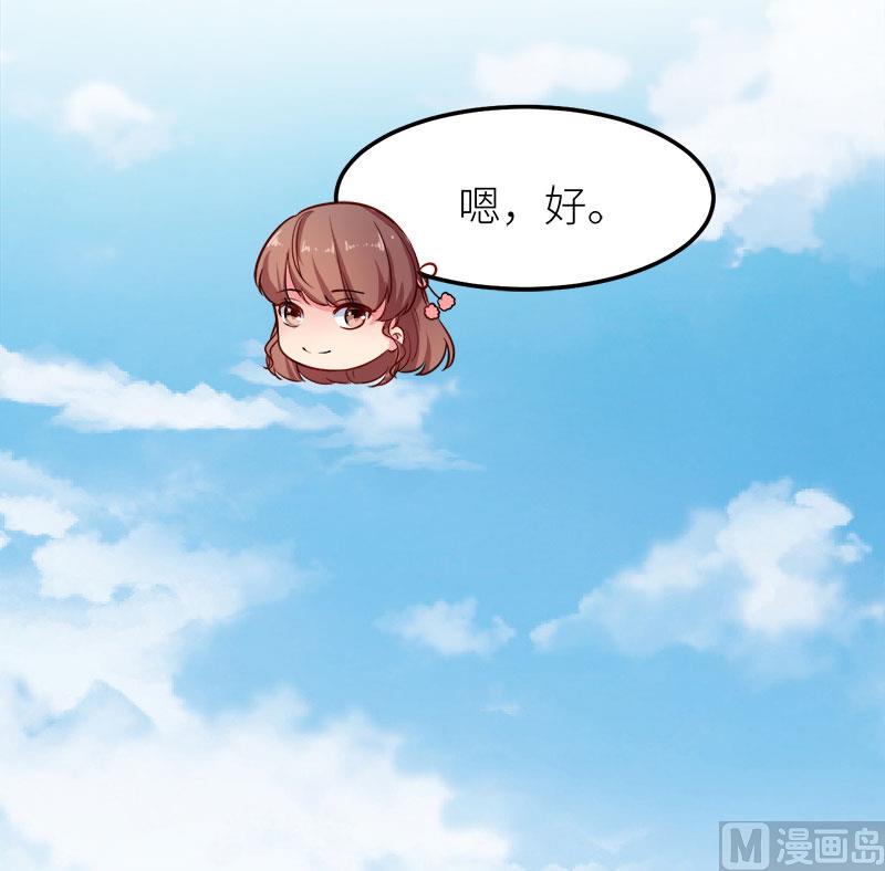 少爷的替嫁宠妻韩漫全集-116泡温泉无删减无遮挡章节图片 