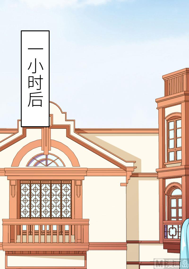 少爷的替嫁宠妻韩漫全集-116泡温泉无删减无遮挡章节图片 