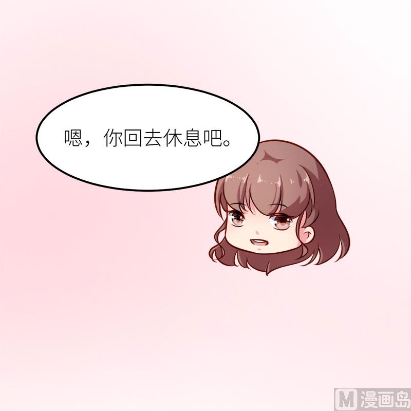 少爷的替嫁宠妻韩漫全集-117拒绝无删减无遮挡章节图片 