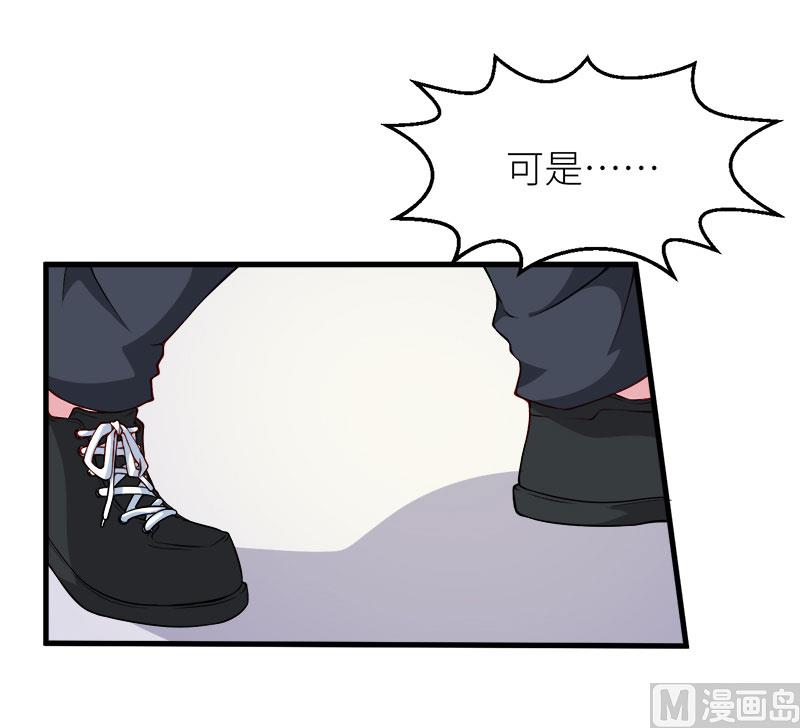 少爷的替嫁宠妻韩漫全集-117拒绝无删减无遮挡章节图片 