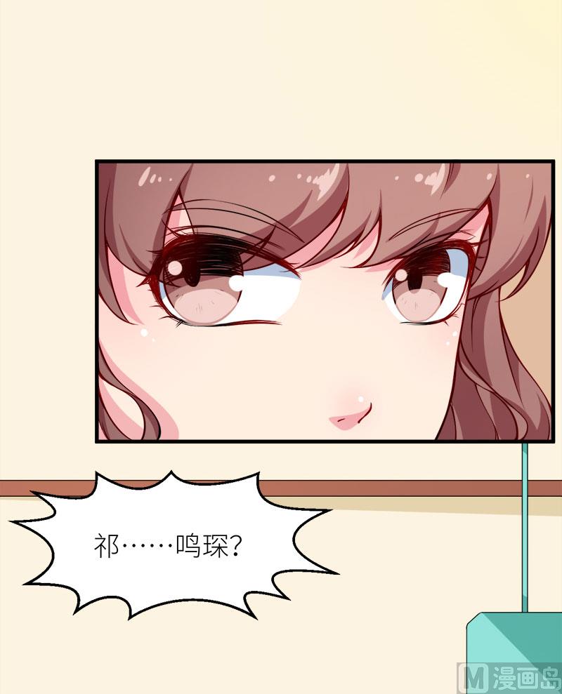 少爷的替嫁宠妻韩漫全集-117拒绝无删减无遮挡章节图片 