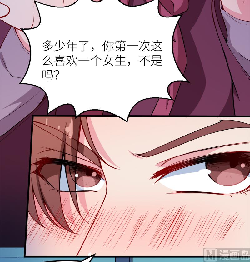 少爷的替嫁宠妻韩漫全集-118疯子无删减无遮挡章节图片 