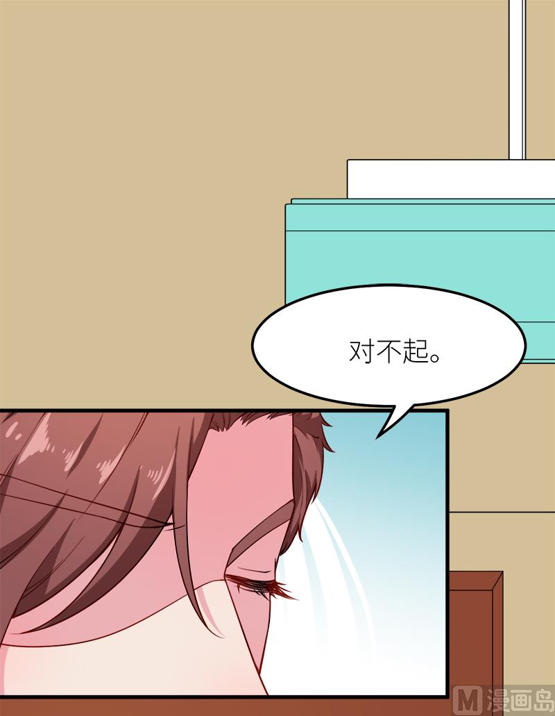 少爷的替嫁宠妻韩漫全集-118疯子无删减无遮挡章节图片 