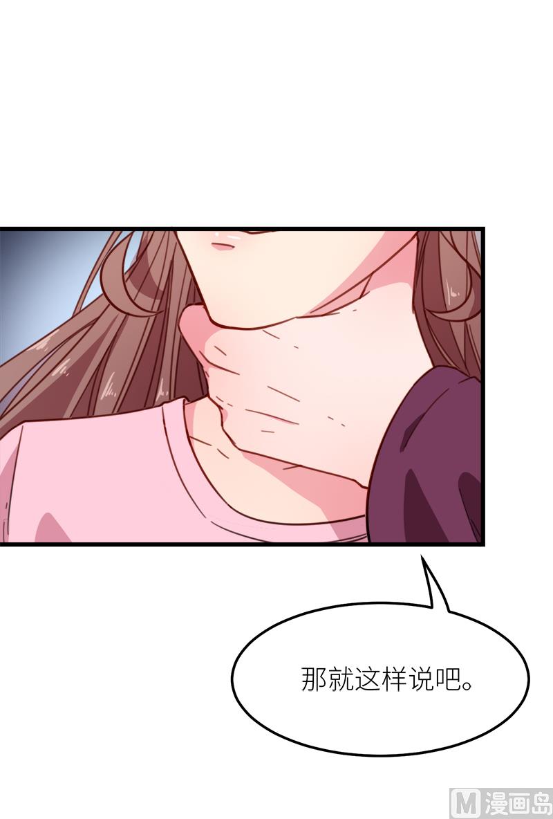少爷的替嫁宠妻韩漫全集-119危机无删减无遮挡章节图片 