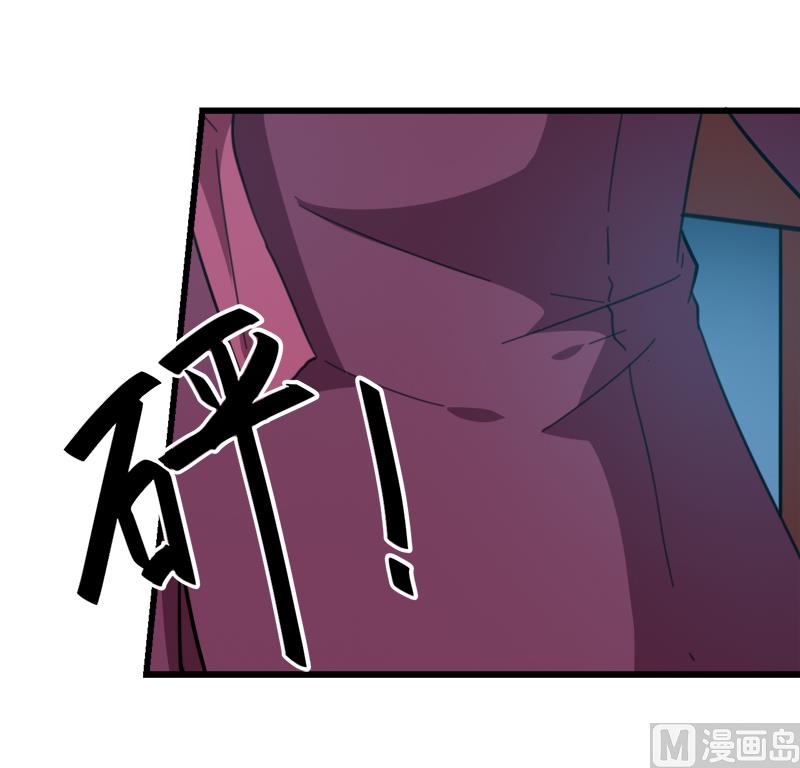 少爷的替嫁宠妻韩漫全集-119危机无删减无遮挡章节图片 