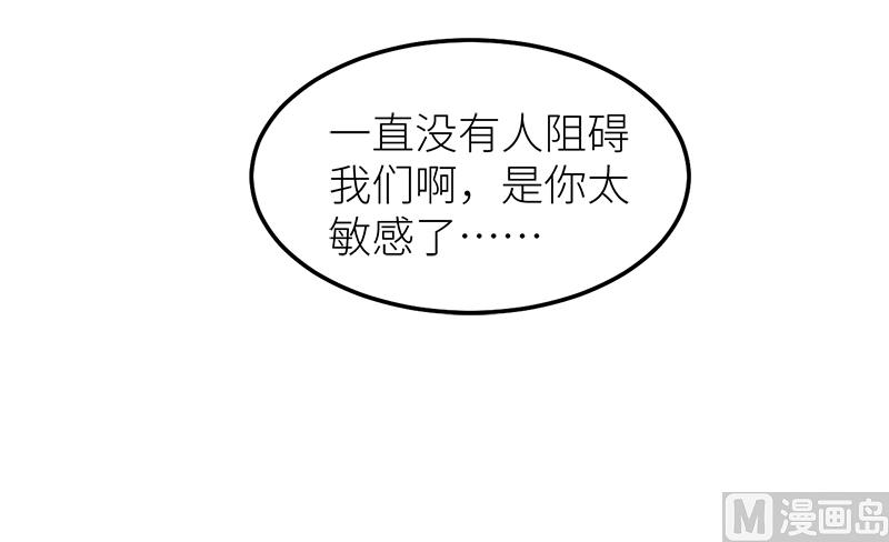 少爷的替嫁宠妻韩漫全集-119危机无删减无遮挡章节图片 