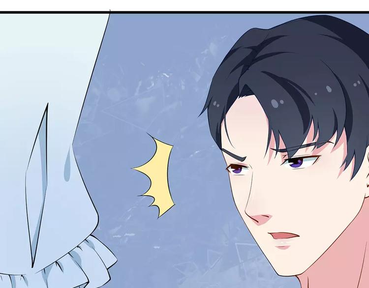 少爷的替嫁宠妻韩漫全集-第12话 诶？人呢无删减无遮挡章节图片 
