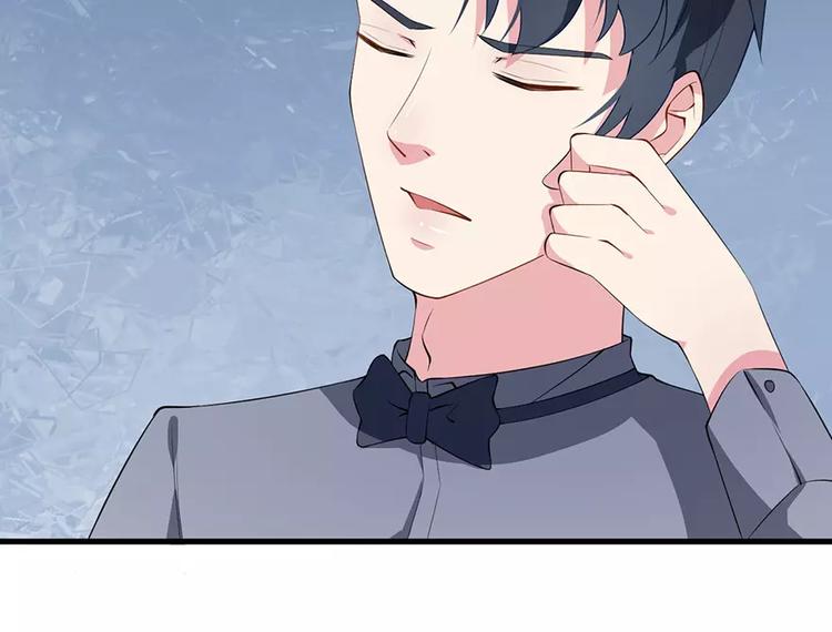 少爷的替嫁宠妻韩漫全集-第12话 诶？人呢无删减无遮挡章节图片 