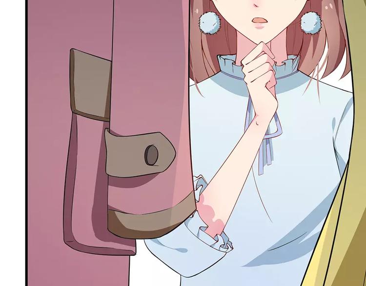 少爷的替嫁宠妻韩漫全集-第12话 诶？人呢无删减无遮挡章节图片 